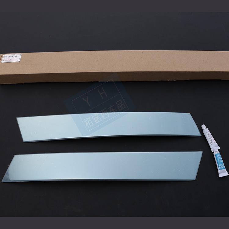 Luxgen 13 Big 7 Stainless Steel Headlight Trim Strip