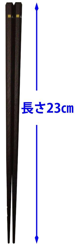 Perfect 23cm Special processing makes them easy to pick up any all-purpose chopsticks, long. food.