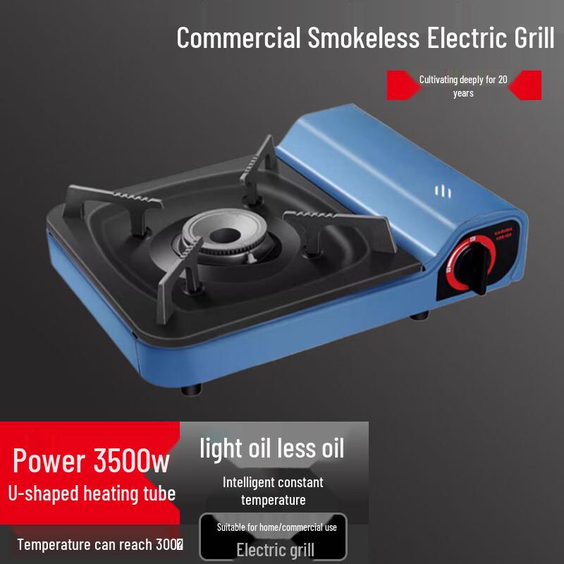 Beifu Portable Outdoor Cassette Stove