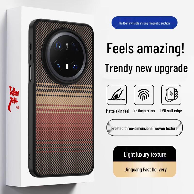 Baoxou Невидимый Магнитный Текстурированный Матовый Чехол для Телефона Huawei Mate70Pro/Pro+