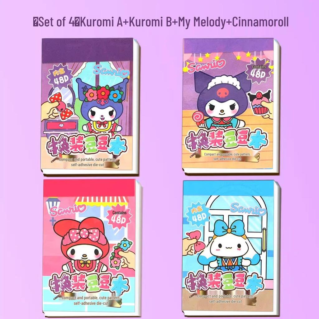 Labubu Mini Bean Drawing & Dress-Up Stickers for Elementary Journals