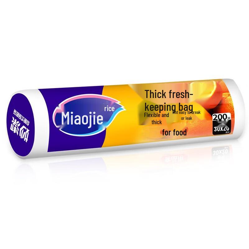Miaojie Flexible Fresh-keeping Bags