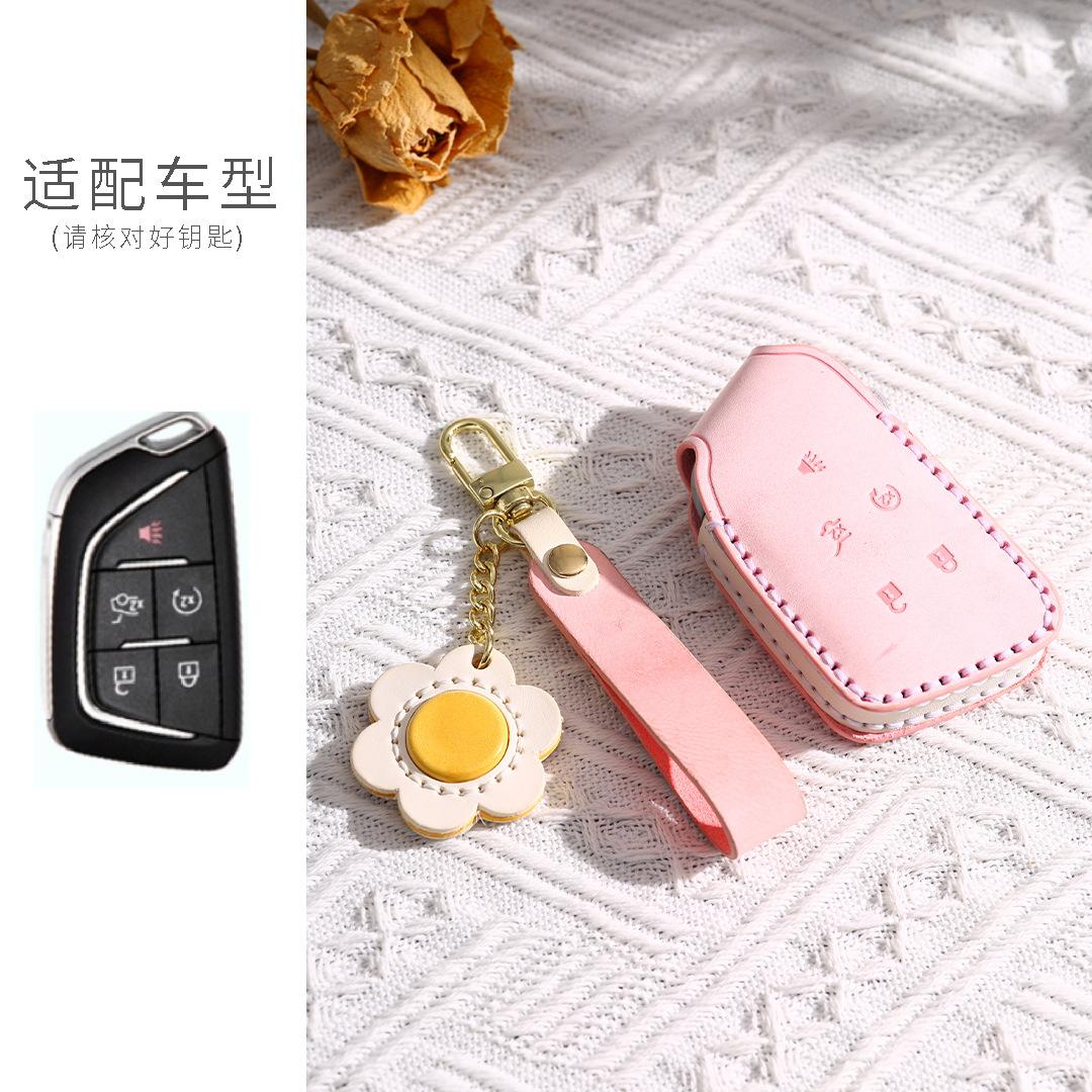 

Suitable For Cadillac Key Set Ct4/Ct5 Girl Shell Ct6 Bag Xt4 High-End Xt5 Keychain Xt6 розовый