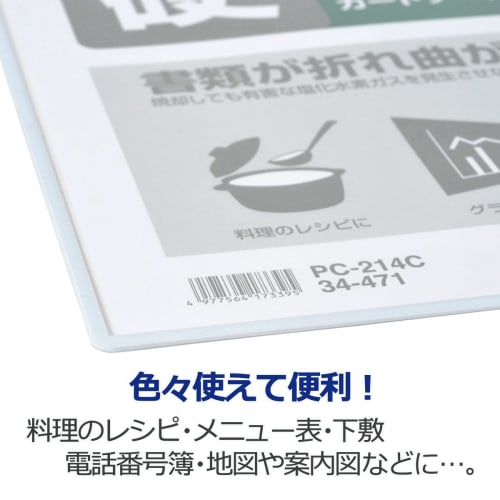 Plus Card Case Hard PET PC-214C