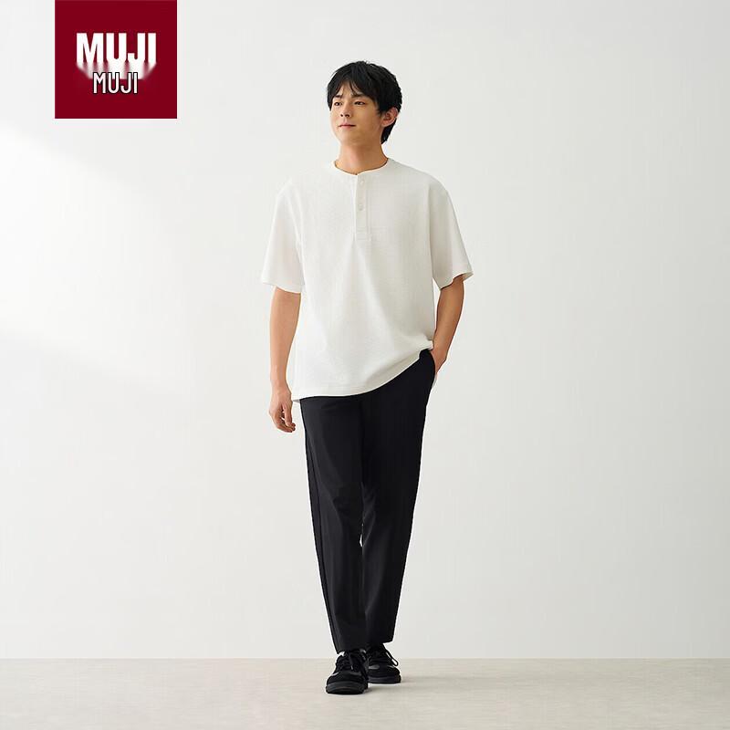 Мужские водостойкие эластичные зауженные брюки MUJI XL чёрный