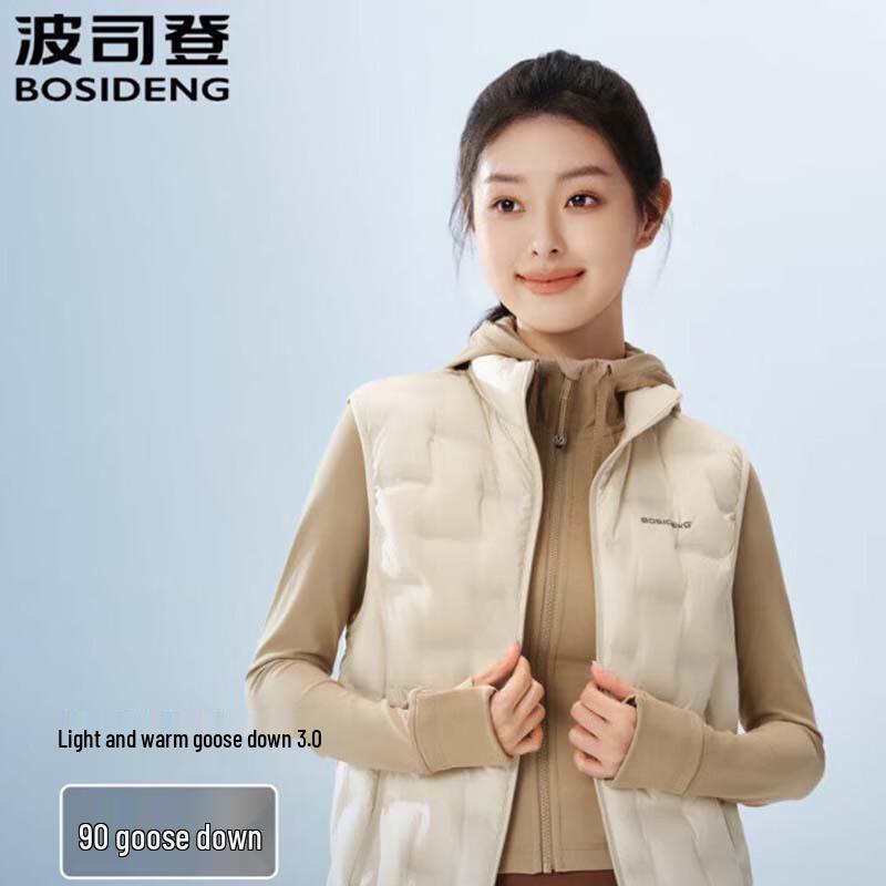 

Bosideng Windproof Stand Collar Down Vest 2XL 180/100A
