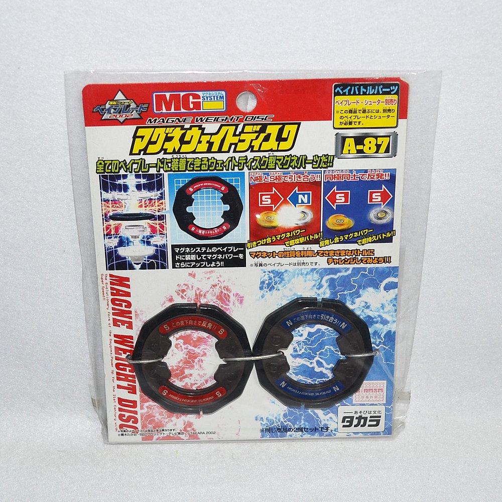 

Beyblade Magneweight D A-87 чёрный