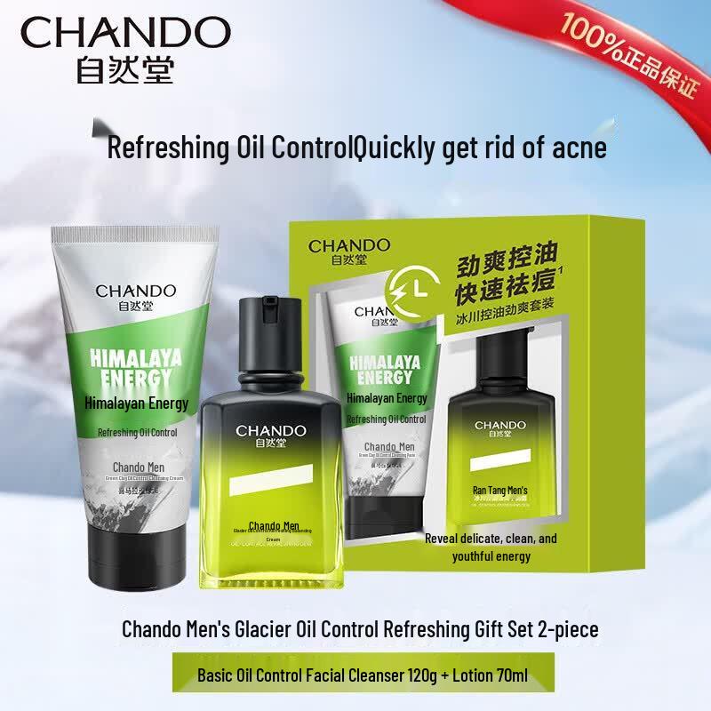 Chando Men s Glacier Oil Control 2-Piece Set