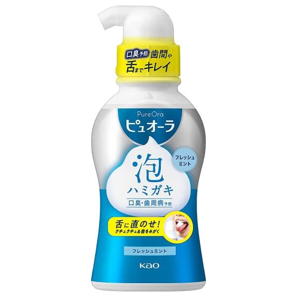 

Kao of Medicinal Pyuora foam toothpaste 190mL Set 2 [Quasi-drug]