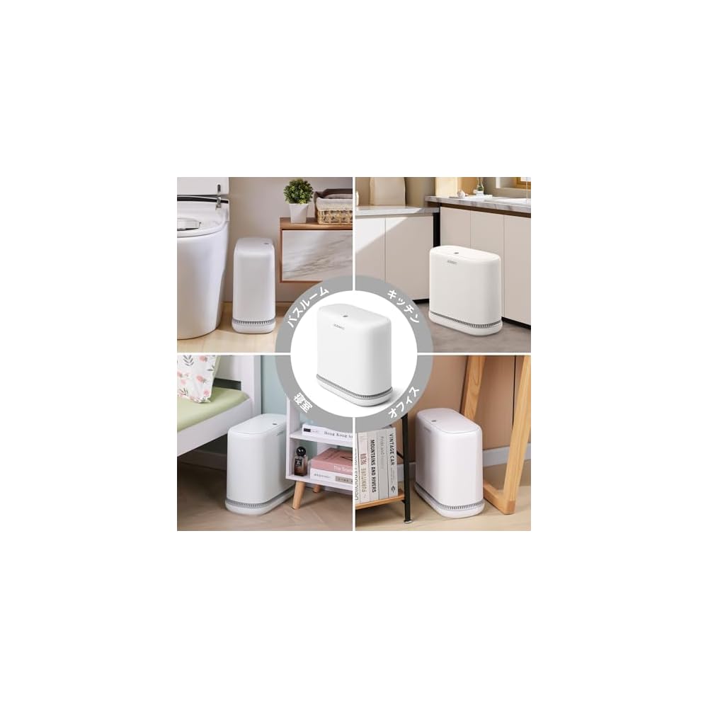 JUDRDO 125L Slim Sanitary Bin with Lid, Push-Type Opening, Small Size, Odor-Eliminating,