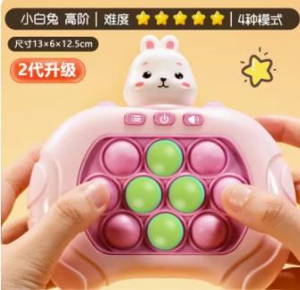 Handheld Grondmuis Kinderspeelgoed Multifunctionele Puzzel Spelconsole