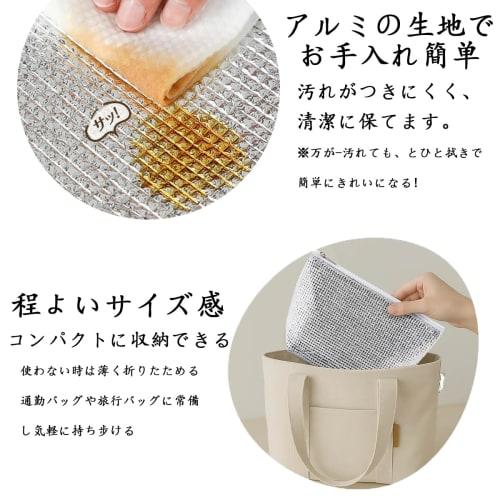 Mini Insulated Lunch Bag, Compact, High-Ice Retention, with Ice Pack Pocket, Foldable (1 Bag)