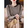 Women's Spring and Autumn Sweatshirt Plaid Imitation Wool Sweater Casual Design Round Neck Loose Sweater Bottoming Shirt