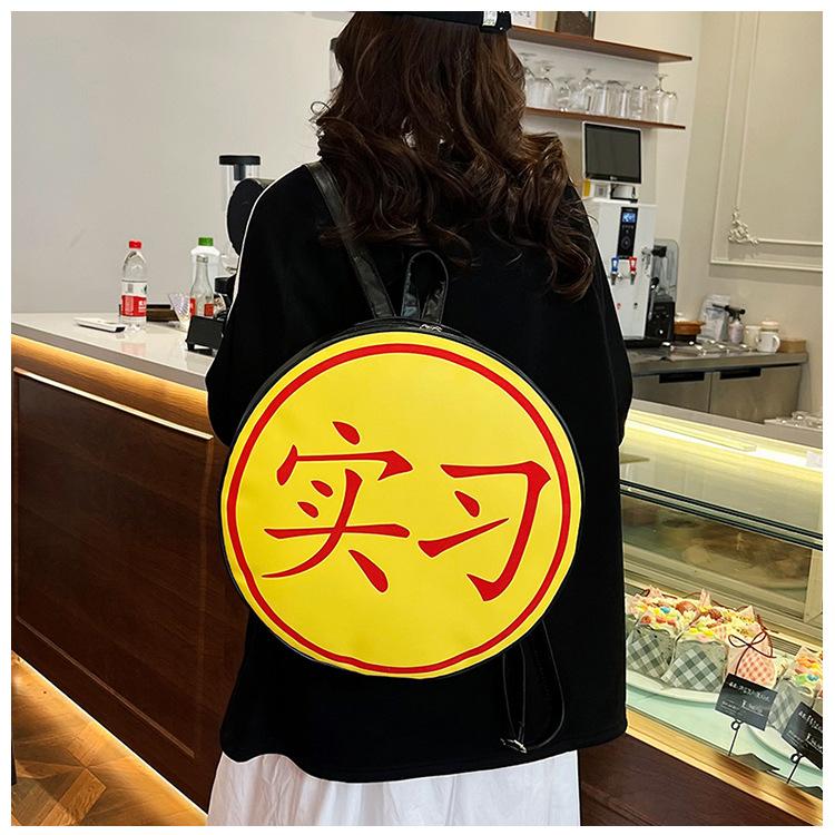 Backpack New Funny Internship Locomotive Backpack Trend Pu School Bag Creative Funny Backpack Large Capacity Bag