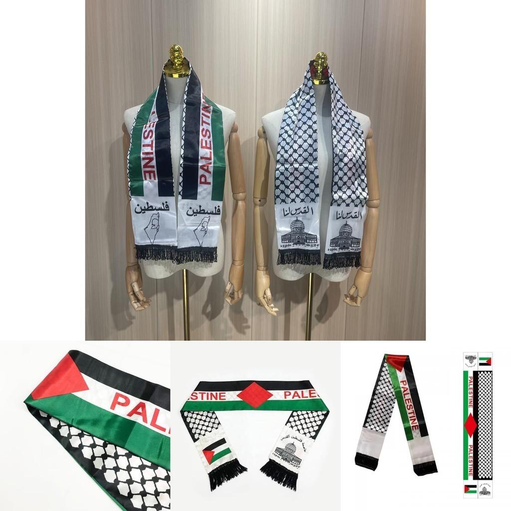 Palästinensische Flagge 30 x 45 cm, Gartenflagge für den Außenbereich, Großhandel