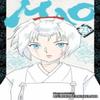 Mao Vol. 23 by Rumiko Takahashi Paperback Book 9781974761593