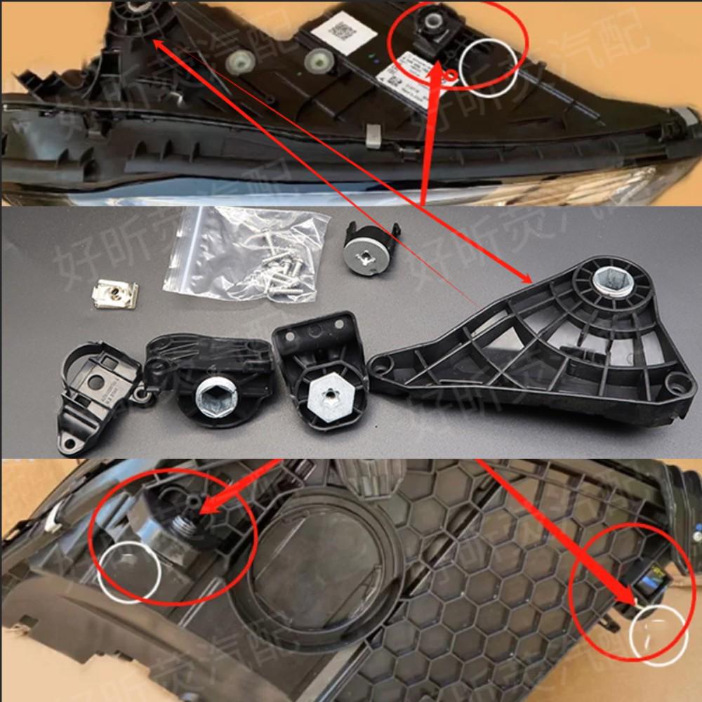 Mercedes C-Class W206 Headlight Repair Kit (2021-2024) A2068209700L/R