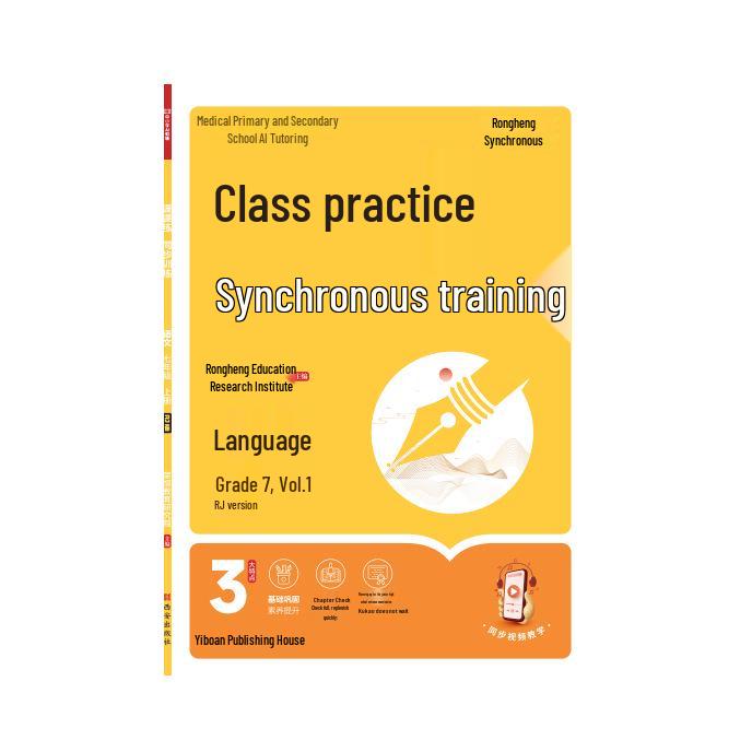 25 New Seventh Grade 1st & 2nd Semester Language, Math, English, Biology, Geography, & History Practice Workbook