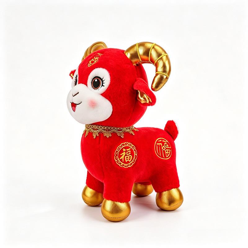 Chinese Zodiac Sheep Plush Toy Year of the Goat Mascot Soft Stuffed Animal Doll Lunar New Year Gift