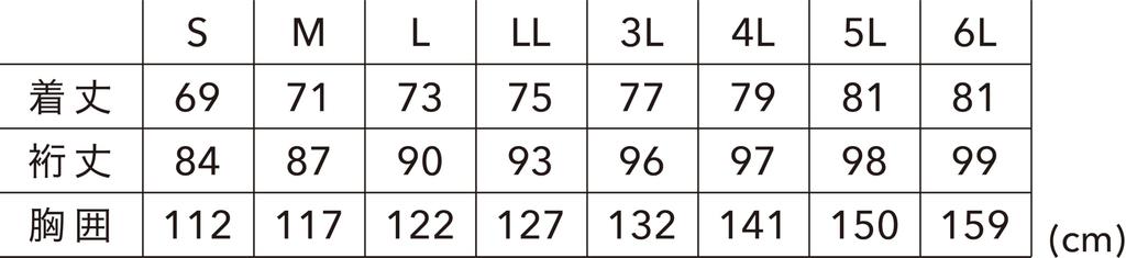 TS DESIGN Mega Heat Waterproof and Cold Weather Jacket Fall and 18226 Size LL (for Winter) Black,