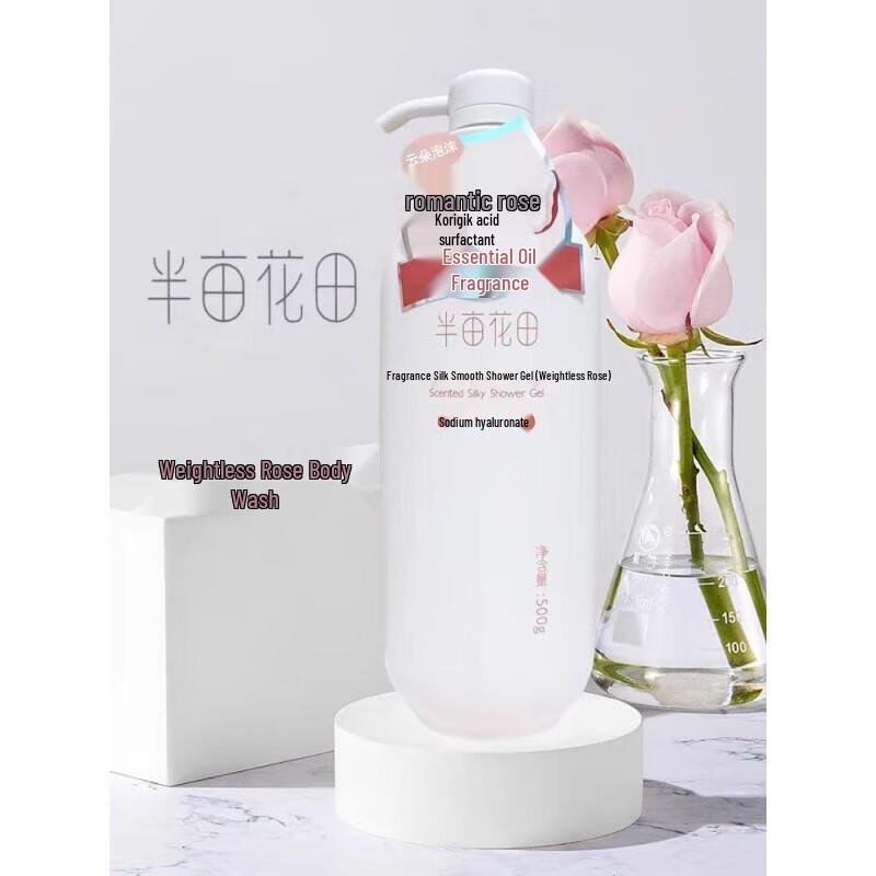 Ban Mu Hua Tian Weightless Rose Long-Lasting Fragrance Shower Gel