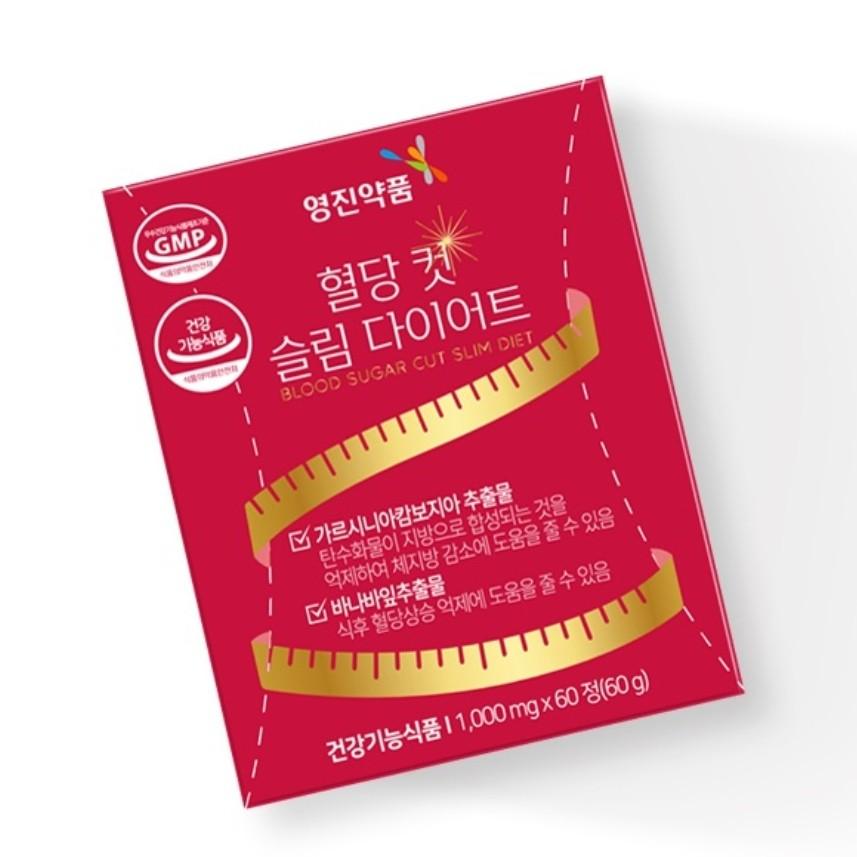 

Youngjin Pharmaceutical Кровозамінник Цукор Різкий Схуднення Дієта, Сертифіковано KFDA, 60 Таблеток, 1 Набір 1Unit - 60 Tablets