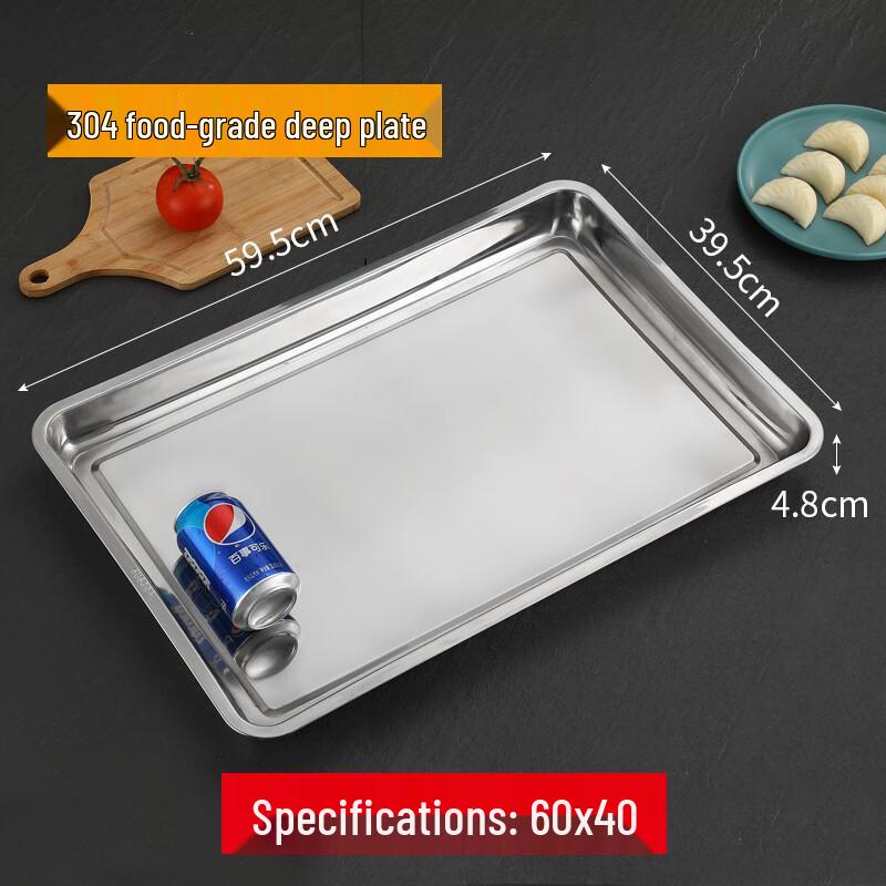 Wuhe 304 Stainless Steel Rectangular Tray