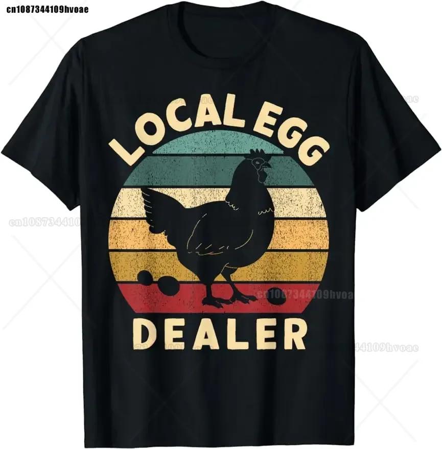 

Retro Vintage Local Egg Dealer Farmer Chicken Egg Lover TShirt Men Clothing Tees Tops Vintage T Shirt Casual Clothes - Men... S разноцветный