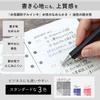 Sakura Crepas 3 Color Ballpoint Pen Ball Sign iD 3C Black A Black Blue Gift Box 0.4mm (Pure Red) GB3D854#49A-BOX