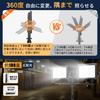 Akitoe LED Projektör, Çalışma Lambası, 100W, 16000LM, Yüksek Parlaklık, Tripod Ayaklı Lamba, 100V, 5M Kablo, Topraklı Fiş, 180° Geniş Açı, Gün Işığı