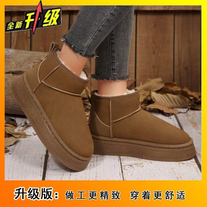 Fashion Versatile and Comfortable Thick-soled Snow Boots for Women 2025 Autumn and Winter New Warm Velvet Foot Non-slip Boots for Women