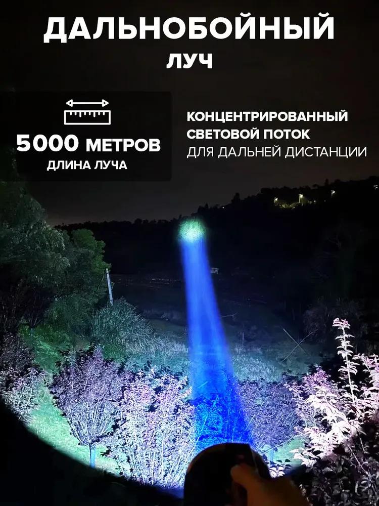 Long-range Rechargeable Flashlight With Built-in Battery, Fluorescent Strip, Red And Blue Flashing, Outdoor Flashlight.