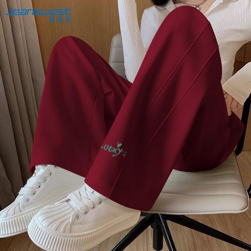 Jeanswest Women's 2025 Versatile Casual Banana Pants