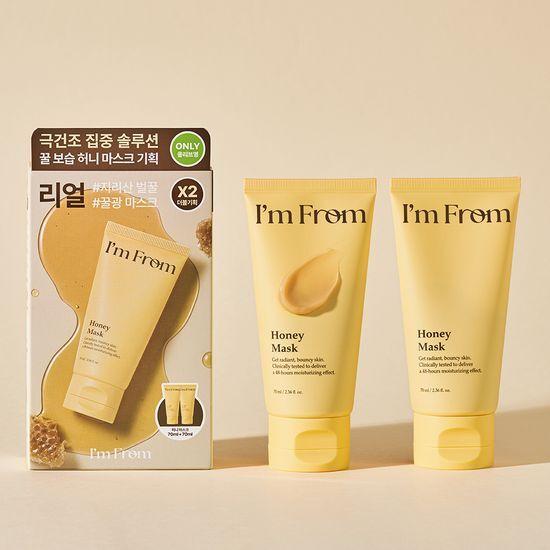 I'm From Honey Mask 70ml Double Plan