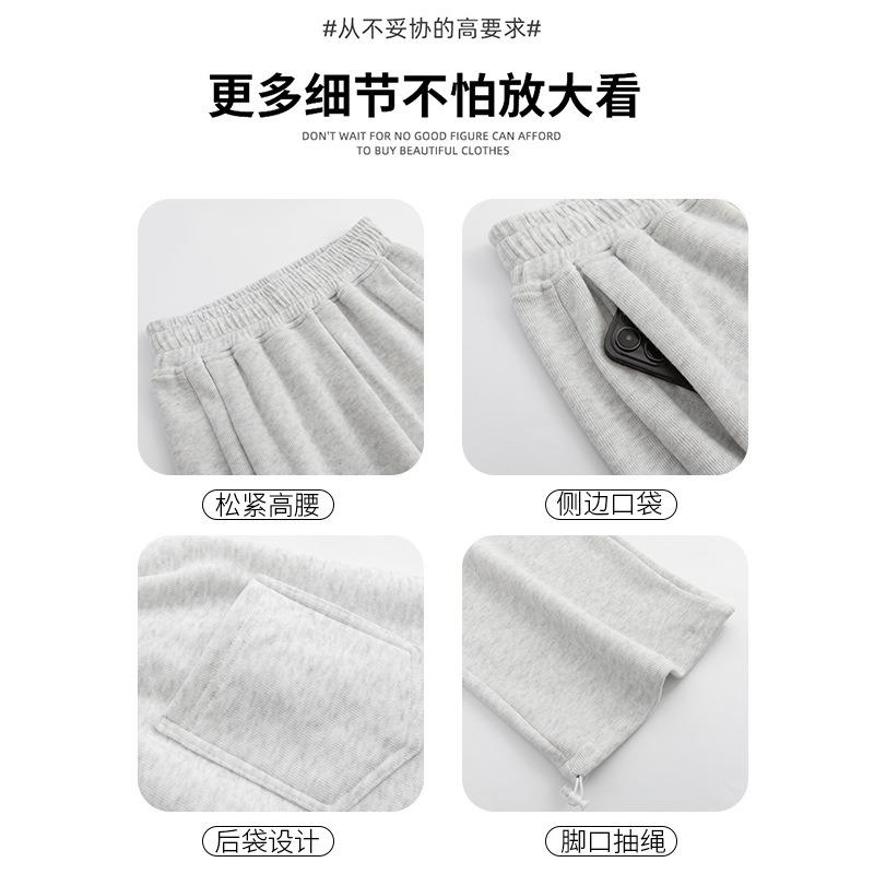White Gray Velvet Sweatpants Women's Pants Autumn and Winter New Casual and Thin Leggings Sweatpants Loose Small Wide-leg Pants
