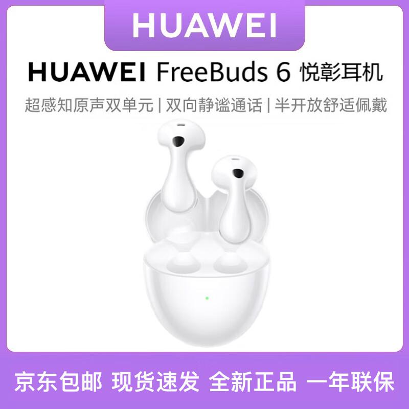 HUAWEI FreeBuds 6 Semi-In-Ear TWS Earbuds