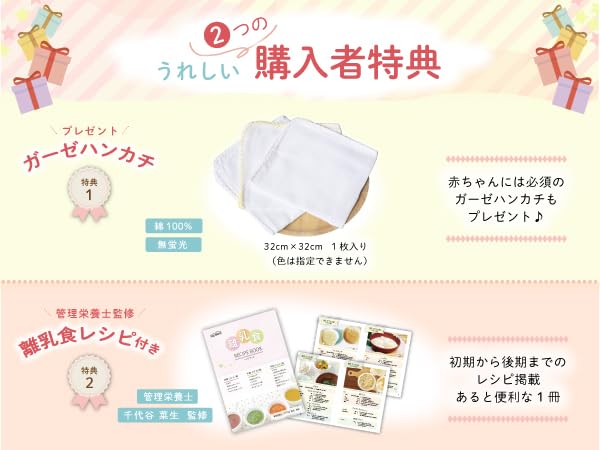 Kocokara Baby Bottle Milk Preparation Bottle Warmer Keeps Bottles Warm and Warmed for Preparing for Birth Warmer, Pot, [Midwife Recommended] [Includes