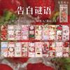 40pcs/pack Cute Retro Y2K Memo Pads Message Paper Notebook Journal DIY Material Decoration Base Note Paper Japanese Stationery