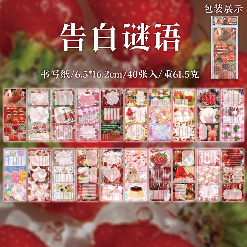 40pcs/pack Cute Retro Y2K Memo Pads Message Paper Notebook Journal DIY Material Decoration Base Note Paper Japanese Stationery