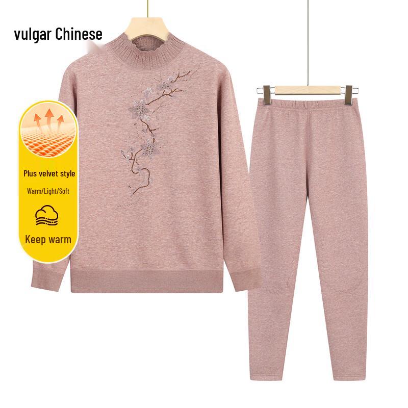 Women's Mid-Aged & Elderly Thermal Underwear Set