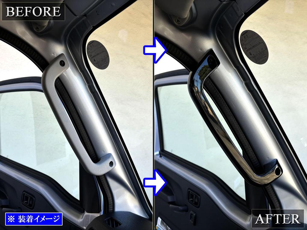 BRIGHTZ Aluminum Assist Set for the Hijet Truck with S 510 Hijet Grips, Black, 2-Piece S500P/S510P [INT-GRIP-048-2PC] (Compatible S500, S510, 500,