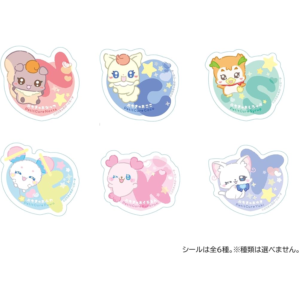 Bandai Puchikyua Plush Toy Puchikyua Komugi with Initial Sticker Vol.2