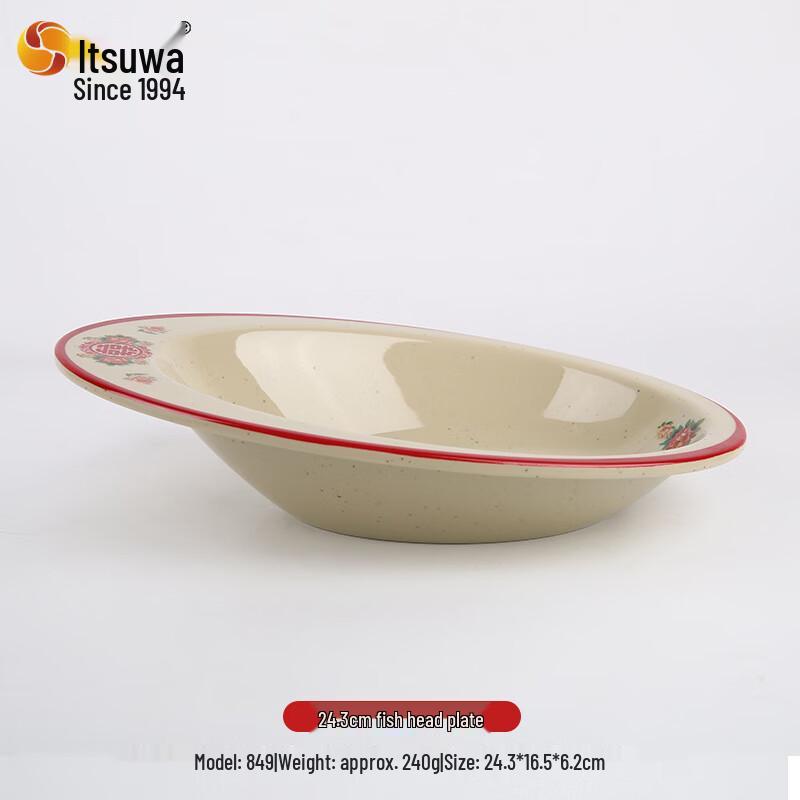 Wuhe Melamine Chinese Fish Serving Plate