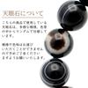 12mm Natural Power Stone Bracelet with Tibetan and Prayer Inner Eye, Men's Women's Beads, Diameter Approx. 15.5cm