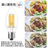 ZYYRSS Chandelier Bulb, E17 Base, 60W Equivalent, 6W LED Filament Bulb, Daylight White 4000K, 720lm, Clear Type, Candle Shape, Retro Bulb, High Color