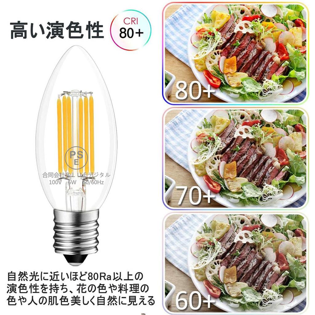 ZYYRSS Chandelier Bulb, E17 Base, 60W Equivalent, 6W LED Filament Bulb, Daylight White 4000K, 720lm, Clear Type, Candle Shape, Retro Bulb, High Color