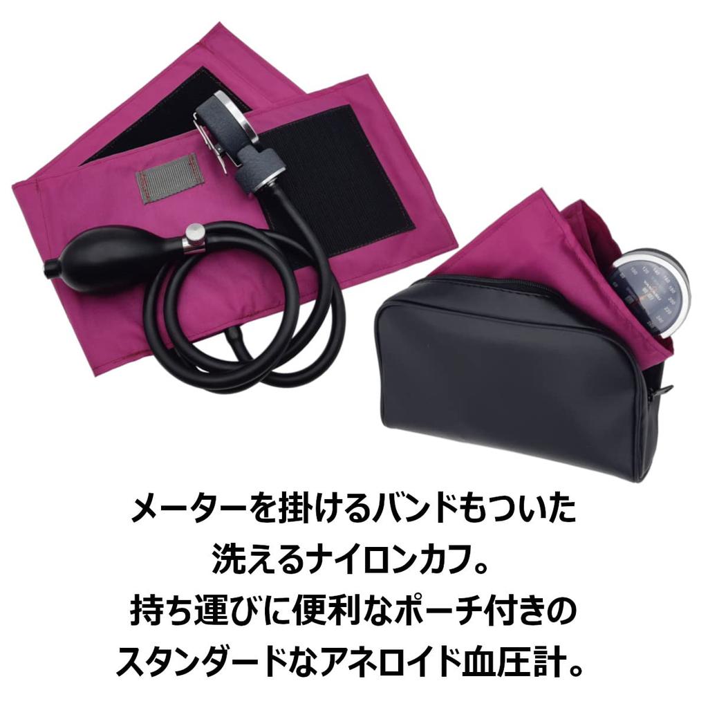 Kent Medico Upper Arm Aneroid Sphygmomanometer 500 with Illuminated Nylon Color Bladder and Pouch No. Scale, Cuff, Set, (Gray)