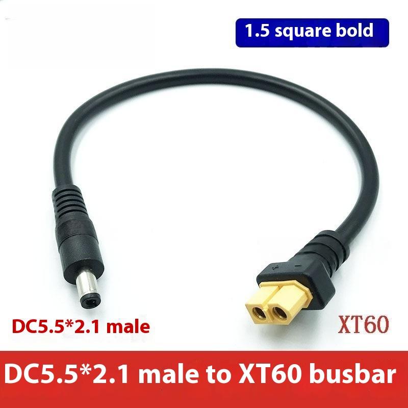 1 шт. Кабели-адаптеры для зарядки аккумуляторов с разъемами XT60 (папа и мама) к кабелю питания DC5521/DC5525 Адаптер 15AWG 5521Male XT63Female
