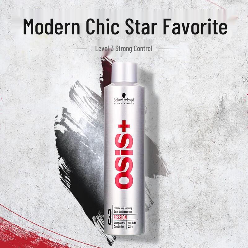 Schwarzkopf Strong Hold Styling Hairspray