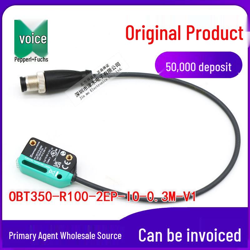 OBT350-R100-2EP-IO Photoelectric Sensor Switch, Diffuse Reflective, 0.3M Range